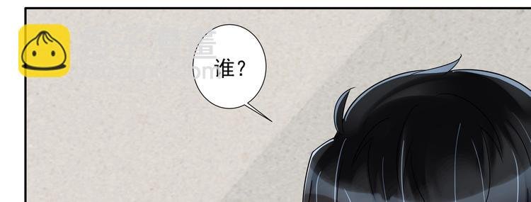 第12话 我要鲨了这个渣男！