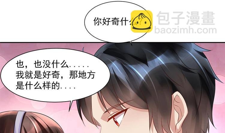 第12话 我要鲨了这个渣男！
