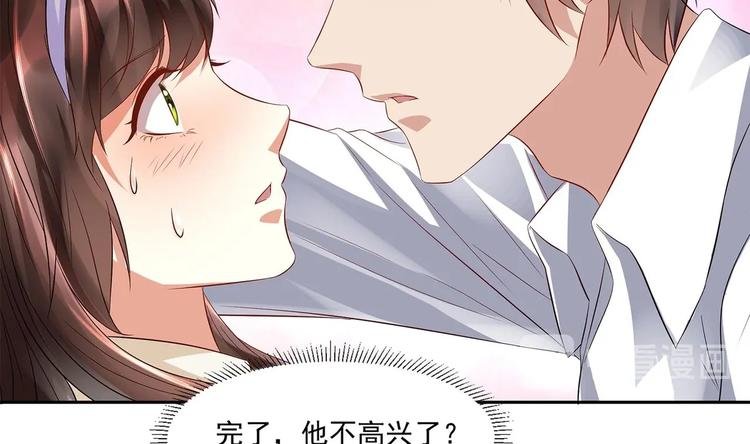 第12话 我要鲨了这个渣男！