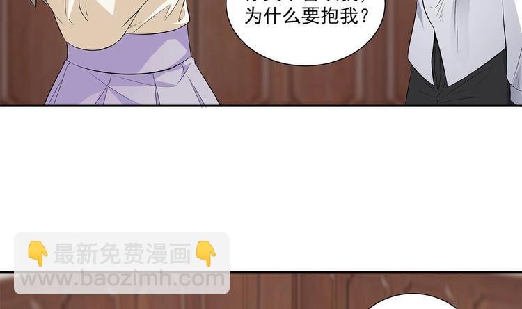 第12话 我要鲨了这个渣男！