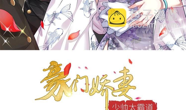 第13话 准备接招！
