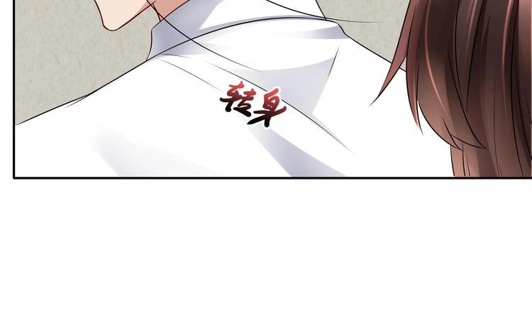 第13话 准备接招！