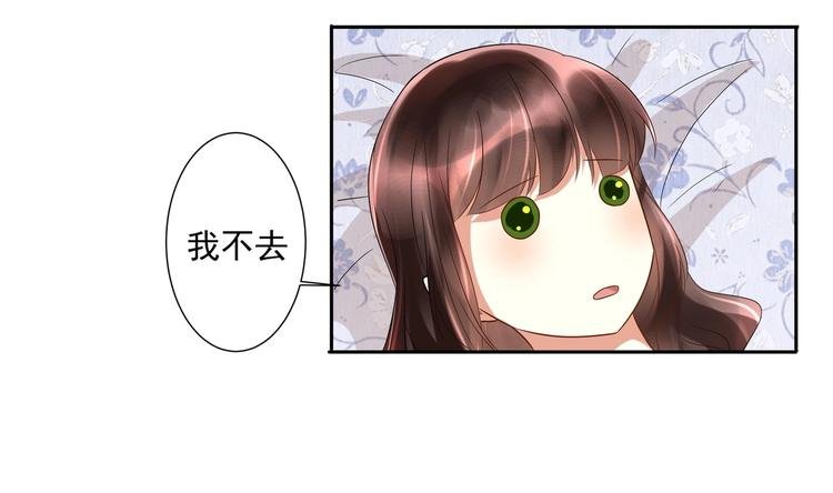 第13话 准备接招！