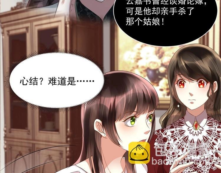 第13话 准备接招！