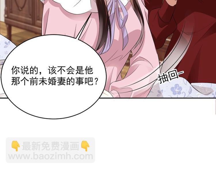 第13话 准备接招！
