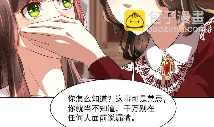 第13话 准备接招！