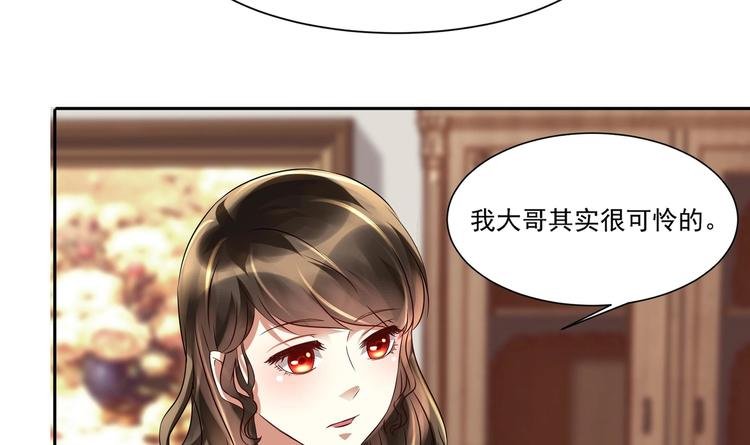 第13话 准备接招！