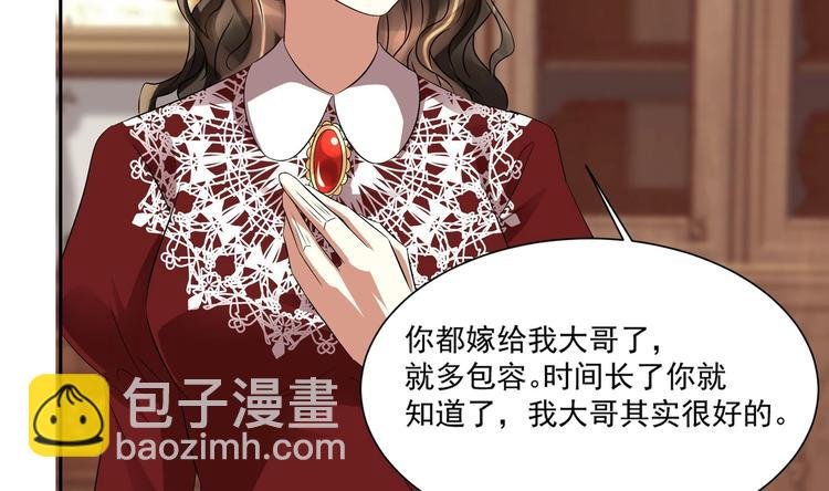 第13话 准备接招！