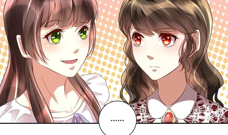 第13话 准备接招！