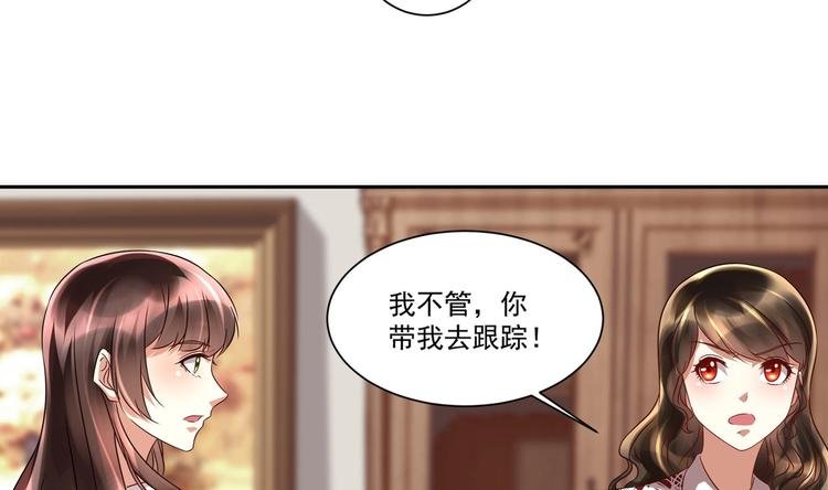 第13话 准备接招！