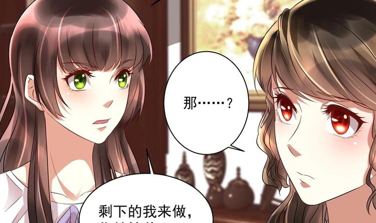 第13话 准备接招！