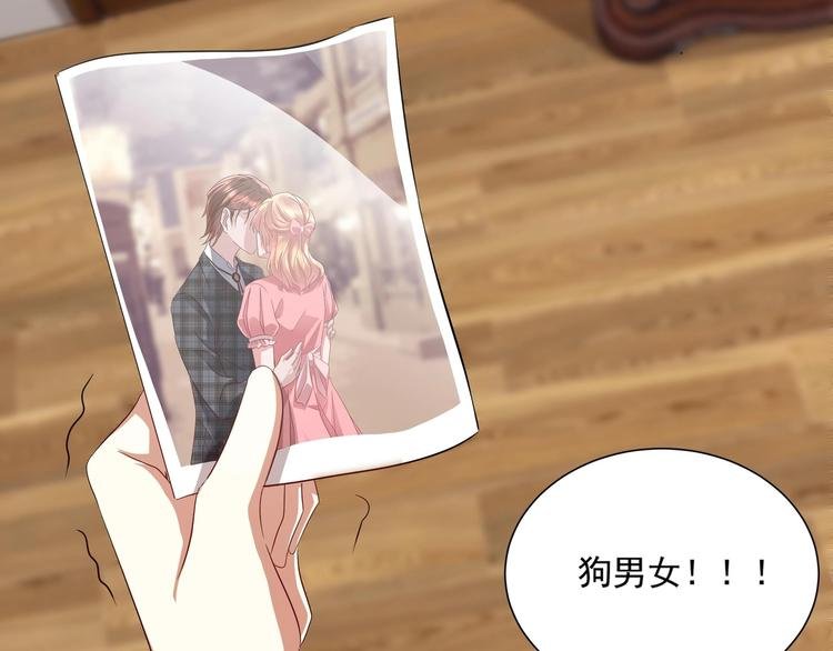 第13话 准备接招！
