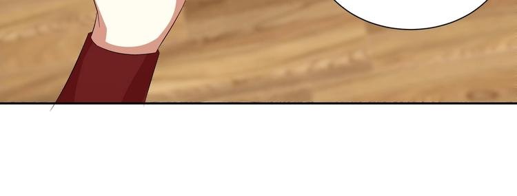 第13话 准备接招！