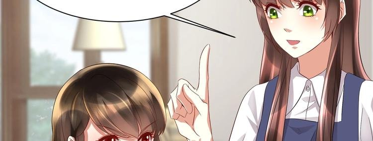 第13话 准备接招！
