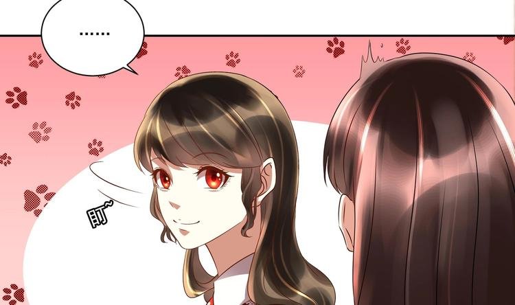 第13话 准备接招！
