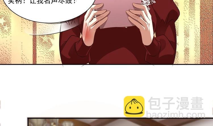 第13话 准备接招！