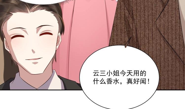 第14话 大出风采