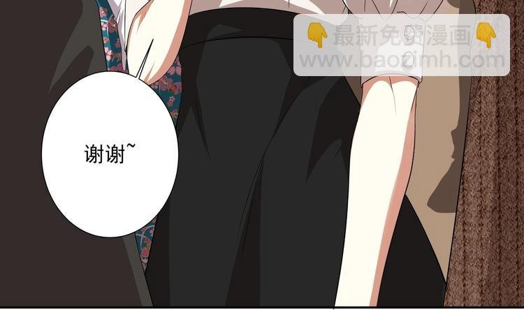 第14话 大出风采