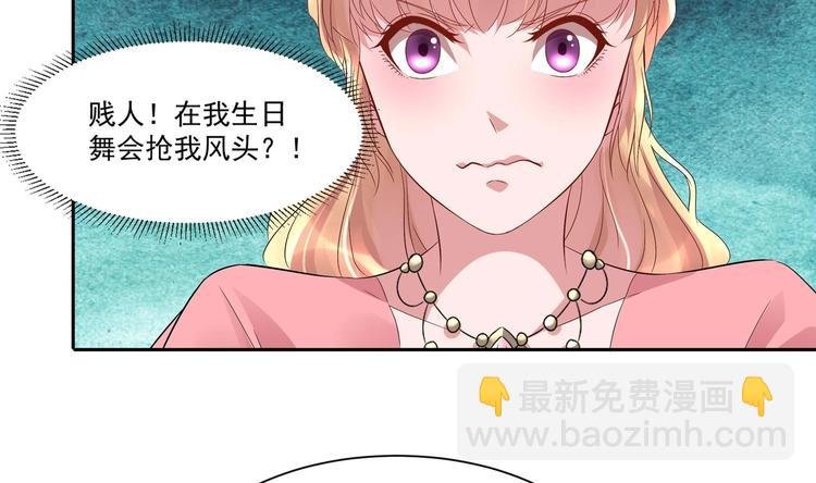 第14话 大出风采