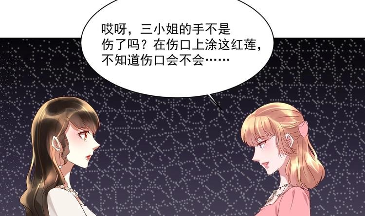 第14话 大出风采