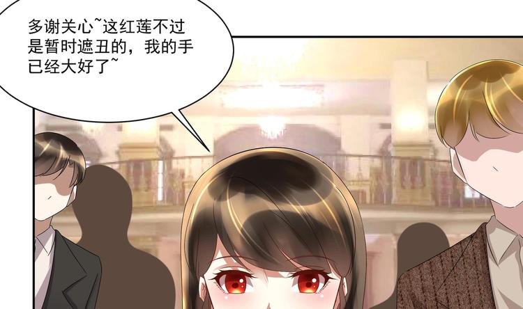 第14话 大出风采