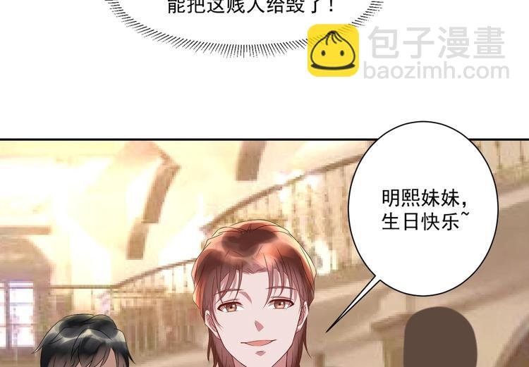 第14话 大出风采