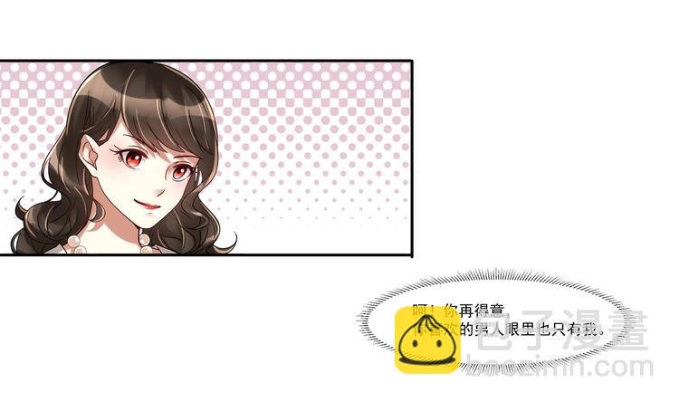 第14话 大出风采