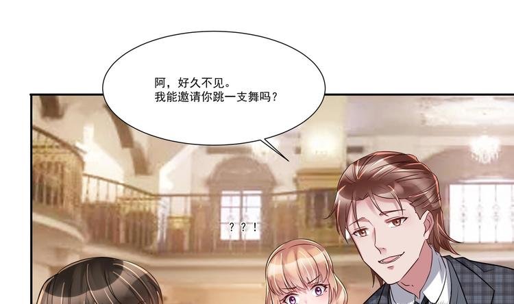 第14话 大出风采