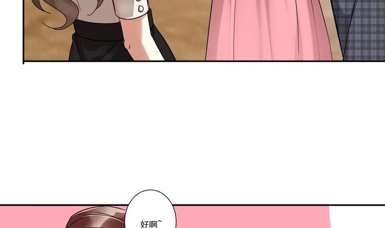 第14话 大出风采
