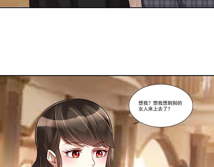 第14话 大出风采