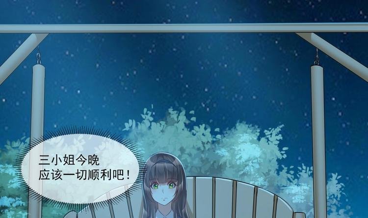 第14话 大出风采