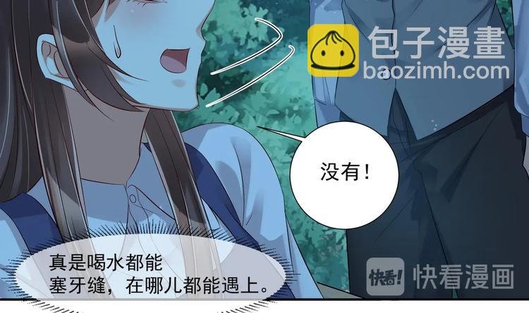 第14话 大出风采