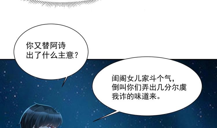 第14话 大出风采