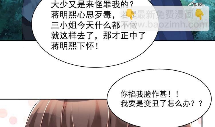 第14话 大出风采