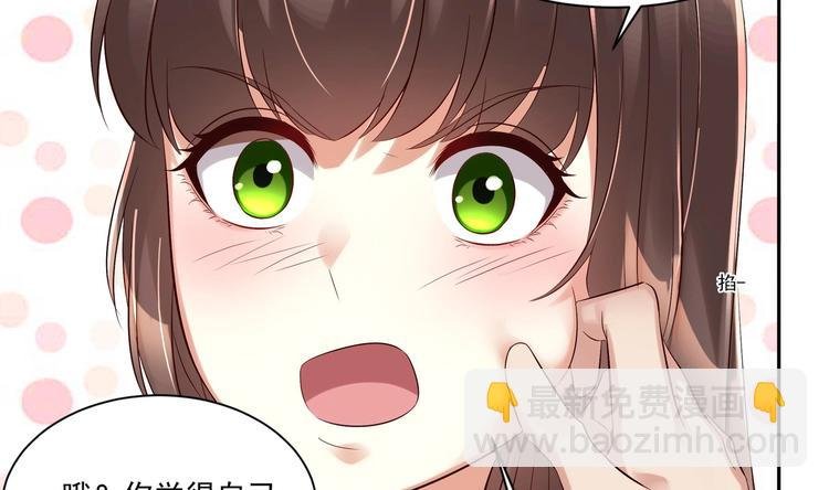 第14话 大出风采
