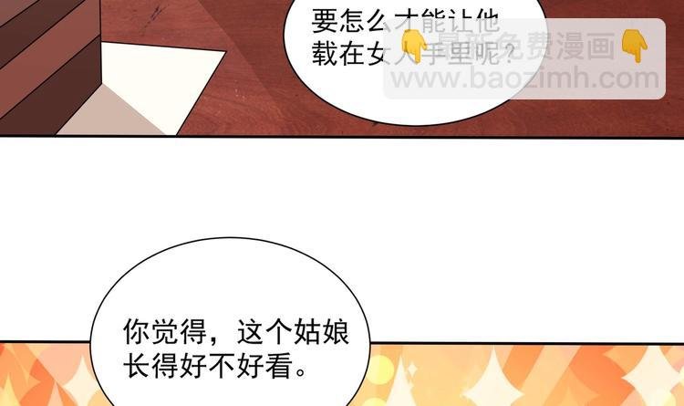 第15话 一出好戏