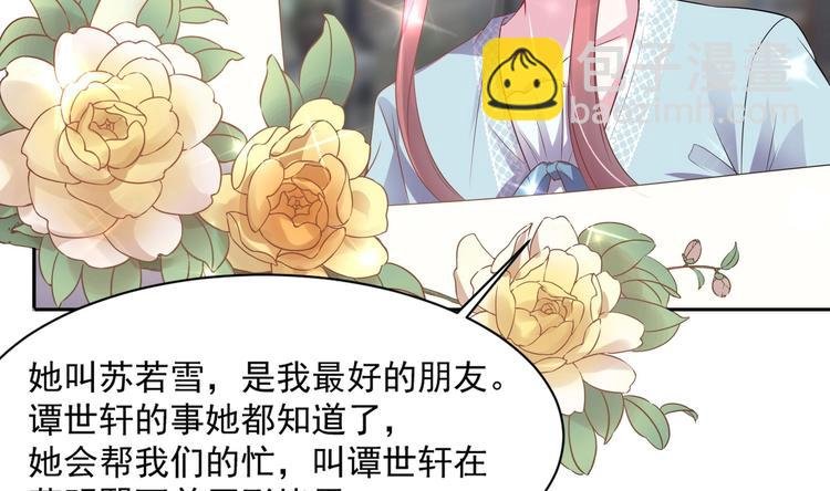 第15话 一出好戏