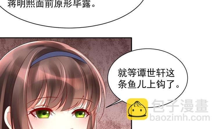 第15话 一出好戏