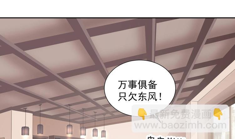第15话 一出好戏