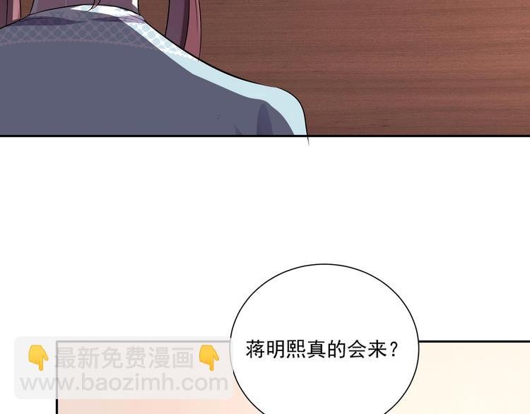 第15话 一出好戏