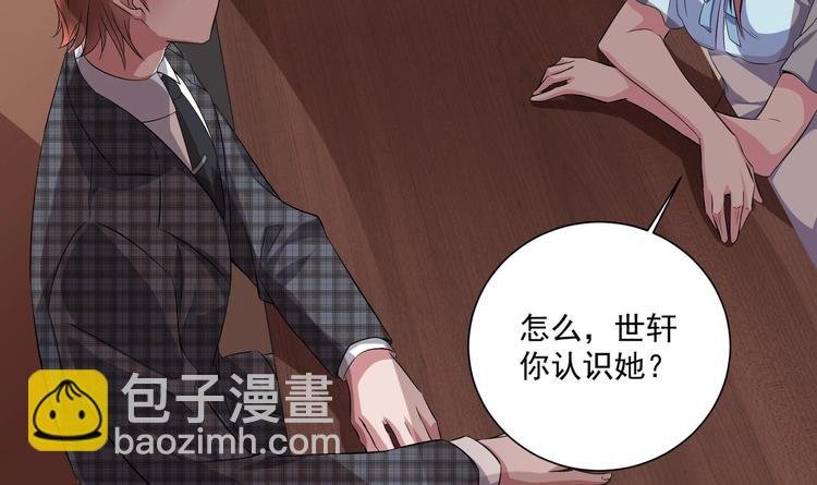 第15话 一出好戏