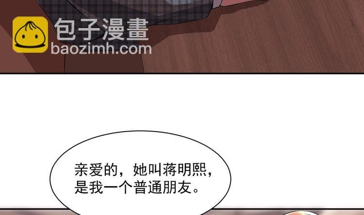 第15话 一出好戏