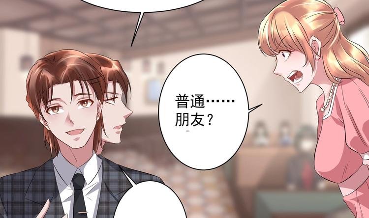 第15话 一出好戏