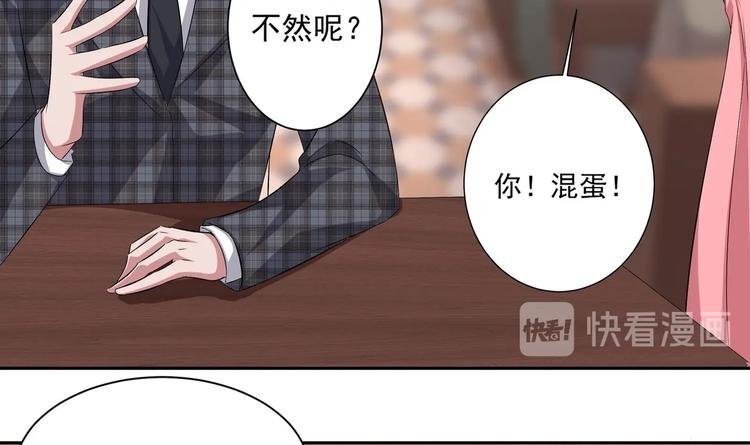 第15话 一出好戏