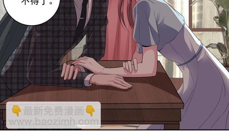 第15话 一出好戏