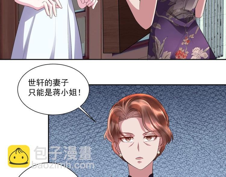 第15话 一出好戏