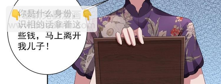 第15话 一出好戏