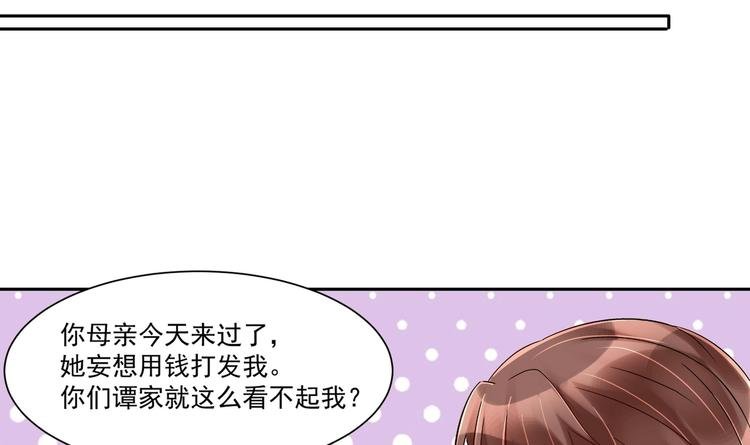 第15话 一出好戏