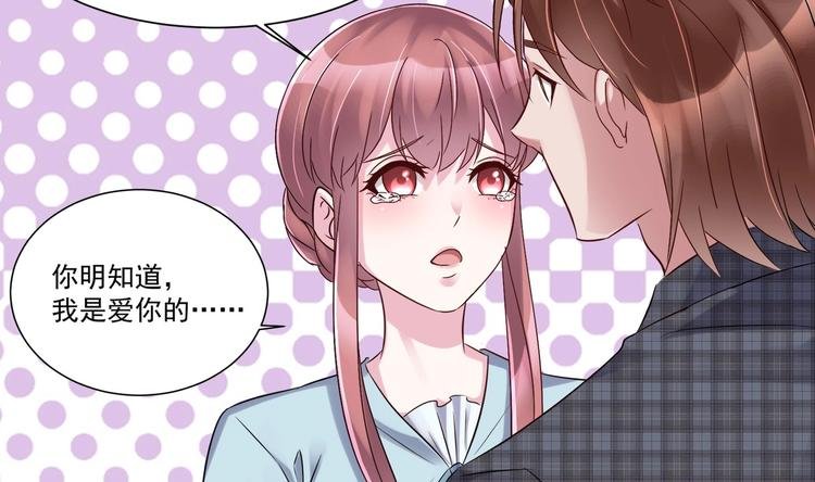第15话 一出好戏