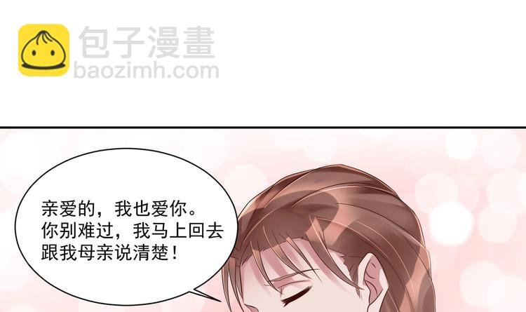 第15话 一出好戏